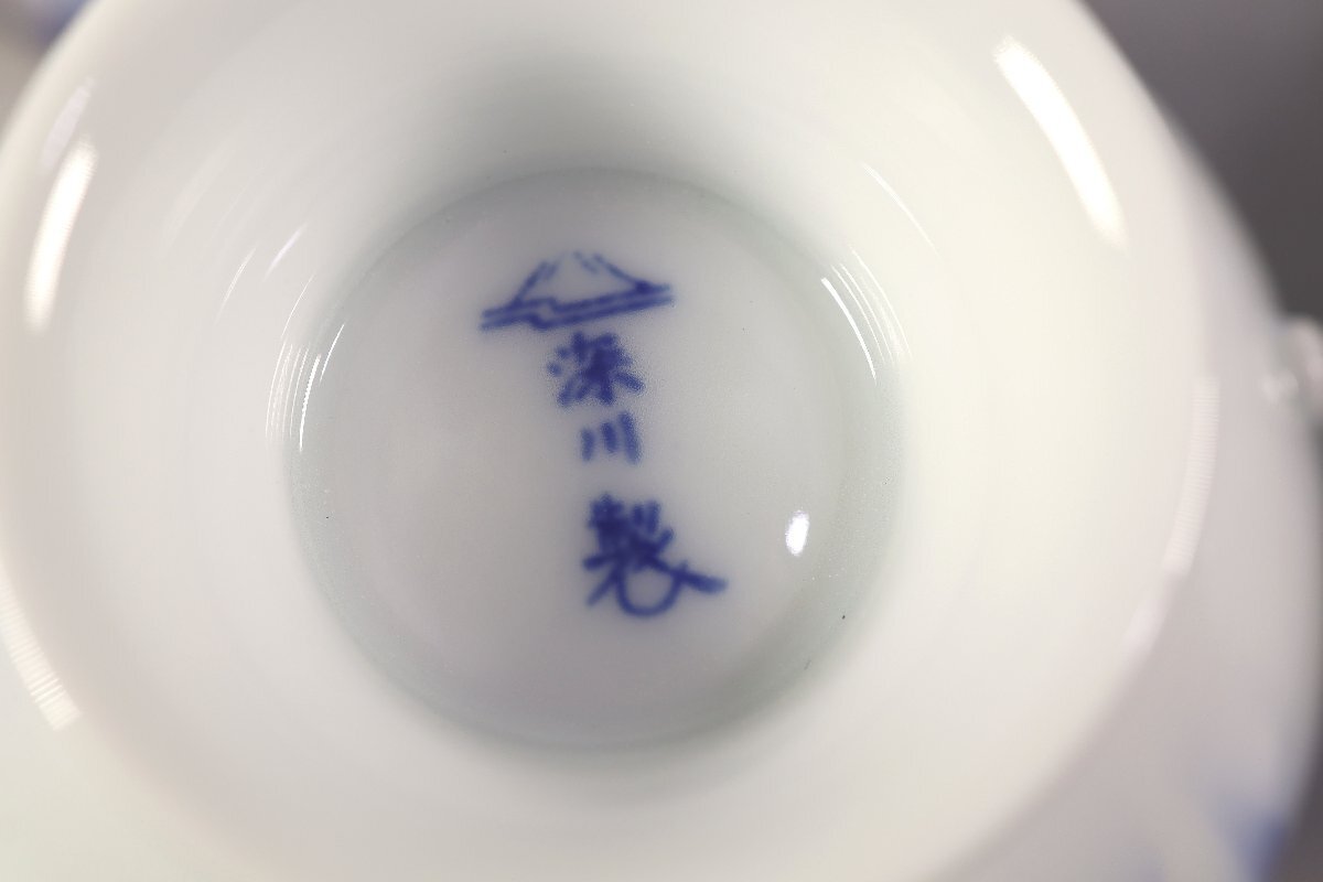 深川製磁 牡丹金ミル ペアコーヒー 碗皿 4客 セット カップ＆ソーサー