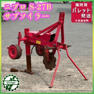 ニプロ 振動サブソイラーの値段と価格推移は？｜3件の売買データから