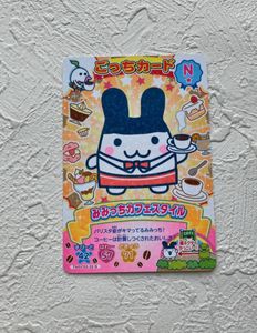 ごっちカードの値段と価格推移は？｜44件の売買データからごっちカード