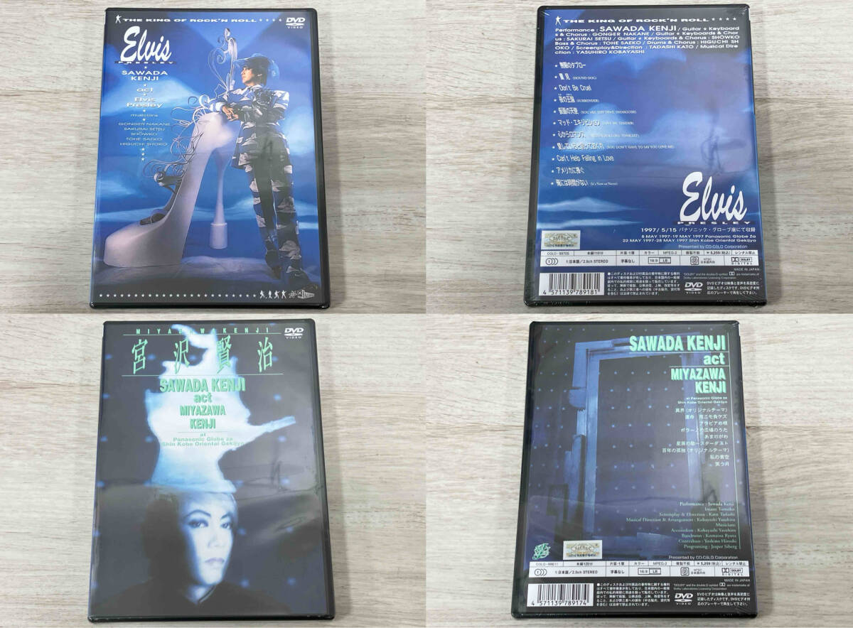 沢田研二 ACT 1990-1998 ファンクラブ限定 DVDBOX 9枚組(ジャパニーズ