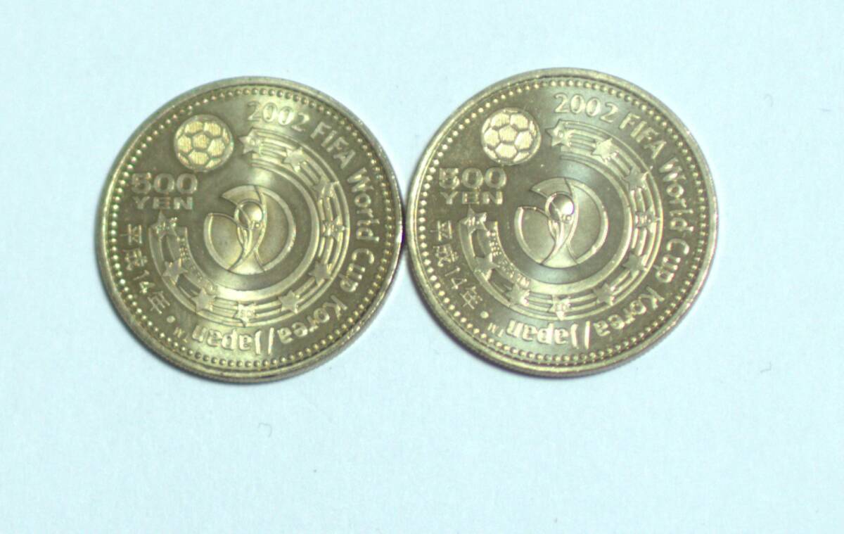 日韓ワールドカップ500円硬貨の値段と価格推移は？｜1件の売買データ