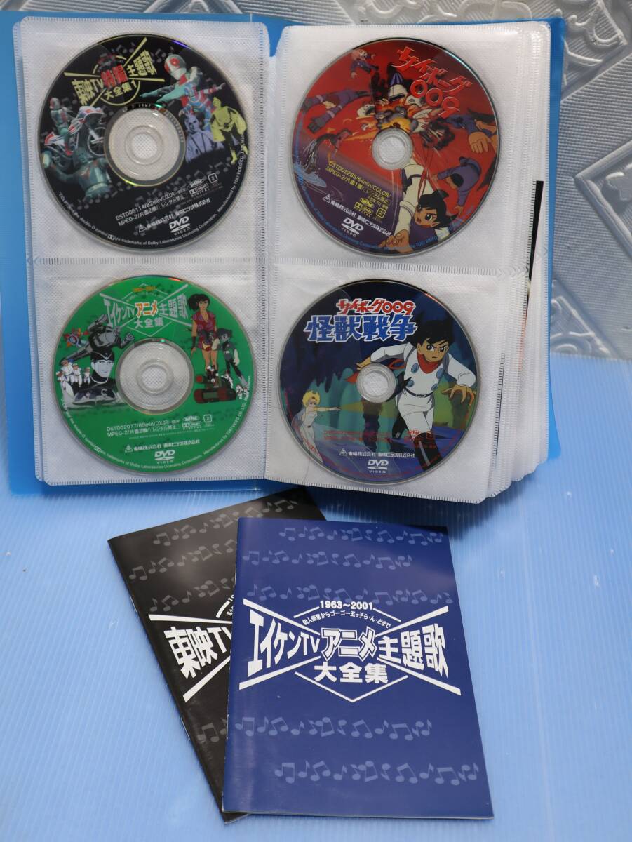 N4012 P【大量72枚】東映特撮＆劇場アニメDVDセット スーパー戦隊