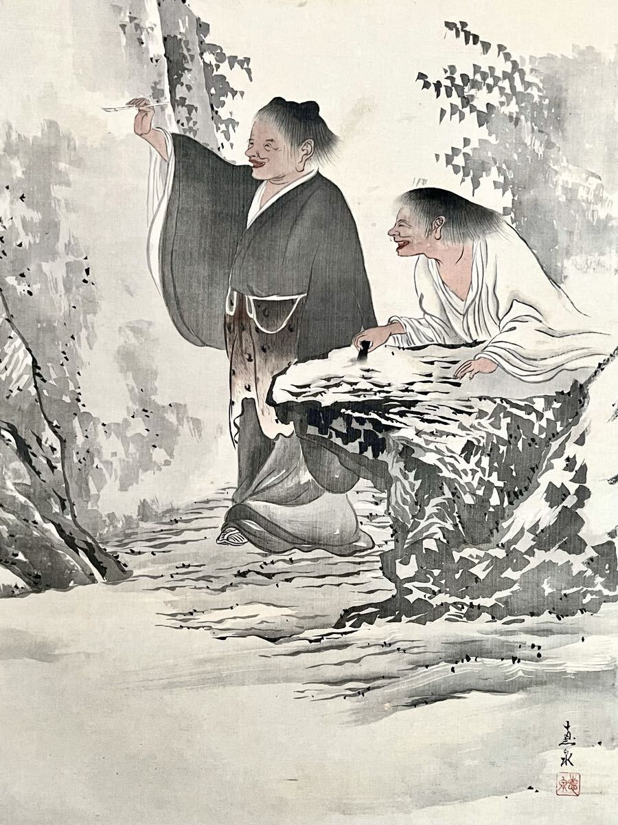 真作】【S8】西田恵泉「寒山拾得図」絹本 肉筆 仏画 仏教美術 中国画