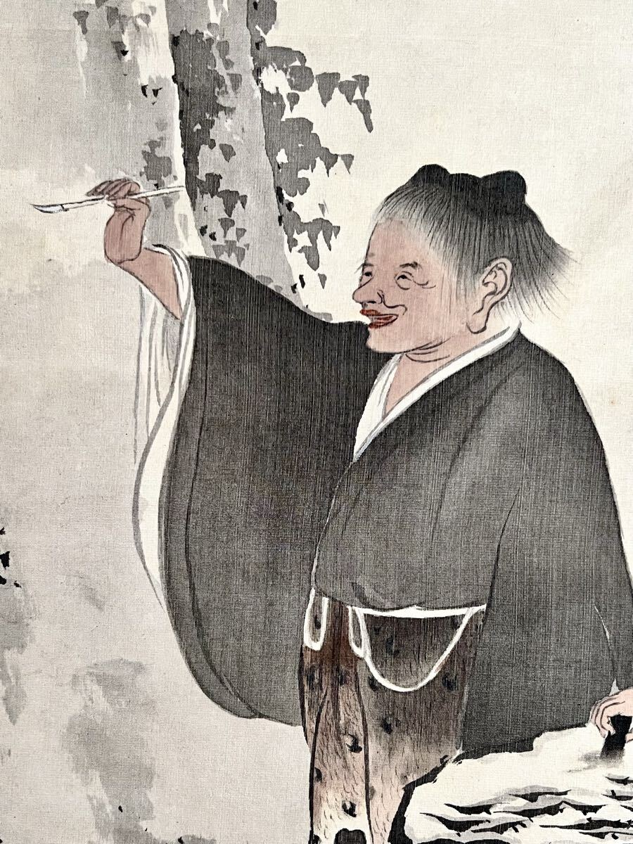 真作】【S8】西田恵泉「寒山拾得図」絹本 肉筆 仏画 仏教美術 中国画