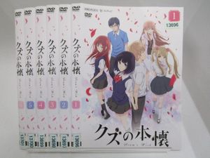 クズの本懐の値段と価格推移は？｜6件の売買データからクズの本懐の 