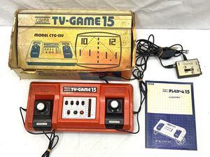 任天堂 テレビゲーム15 カラーのYahoo!オークション(旧ヤフオク!)の
