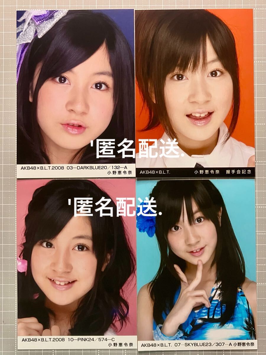 小野恵令奈☆AKB48×BLT生写真☆握手会記念2007 / 2007.7A/ 2008.3A
