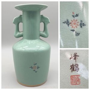 峰鶴 花瓶の値段と価格推移は？｜1件の売買データから峰鶴 花瓶の価値