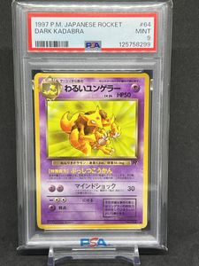 ユンゲのYahoo!オークション(旧ヤフオク!)の相場・価格を見る｜Yahoo