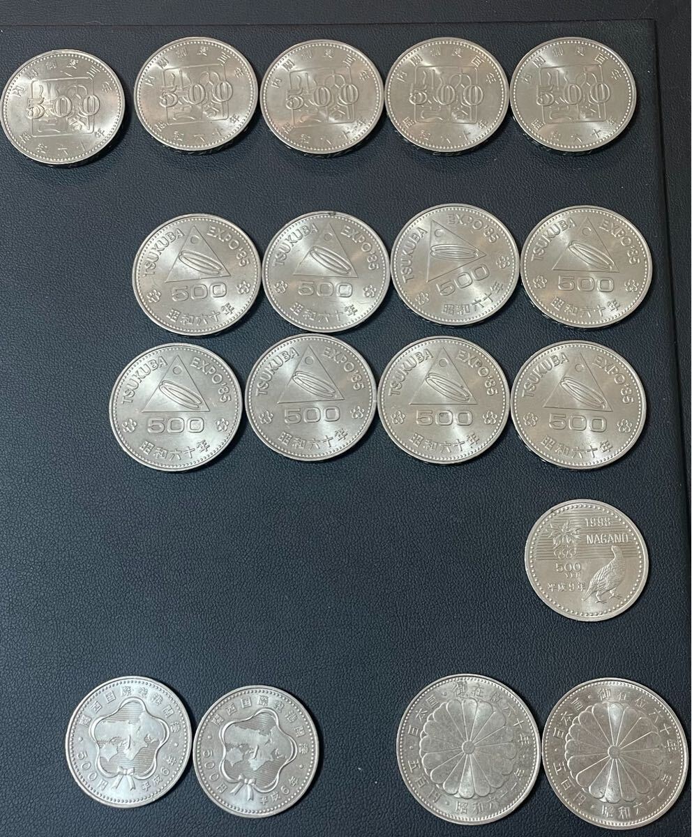 【値下げ】記念硬貨　筑波EXPO×９枚 つくばエキスポ 500円 硬貨の値段と価格推移は？｜3件の売買データから