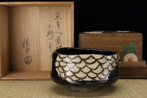 玄々斎 花押の値段と価格推移は？｜4件の売買データから玄々斎 花押の