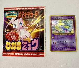 ポケモンカード コロコロ 付録のYahoo!オークション(旧ヤフオク!)の