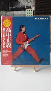 高中正義 レコードの値段と価格推移は？｜486件の売買データから高中