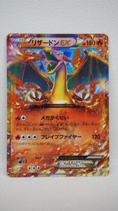 xy-p リザードンEXの値段と価格推移は？｜18件の売買データからxy-p