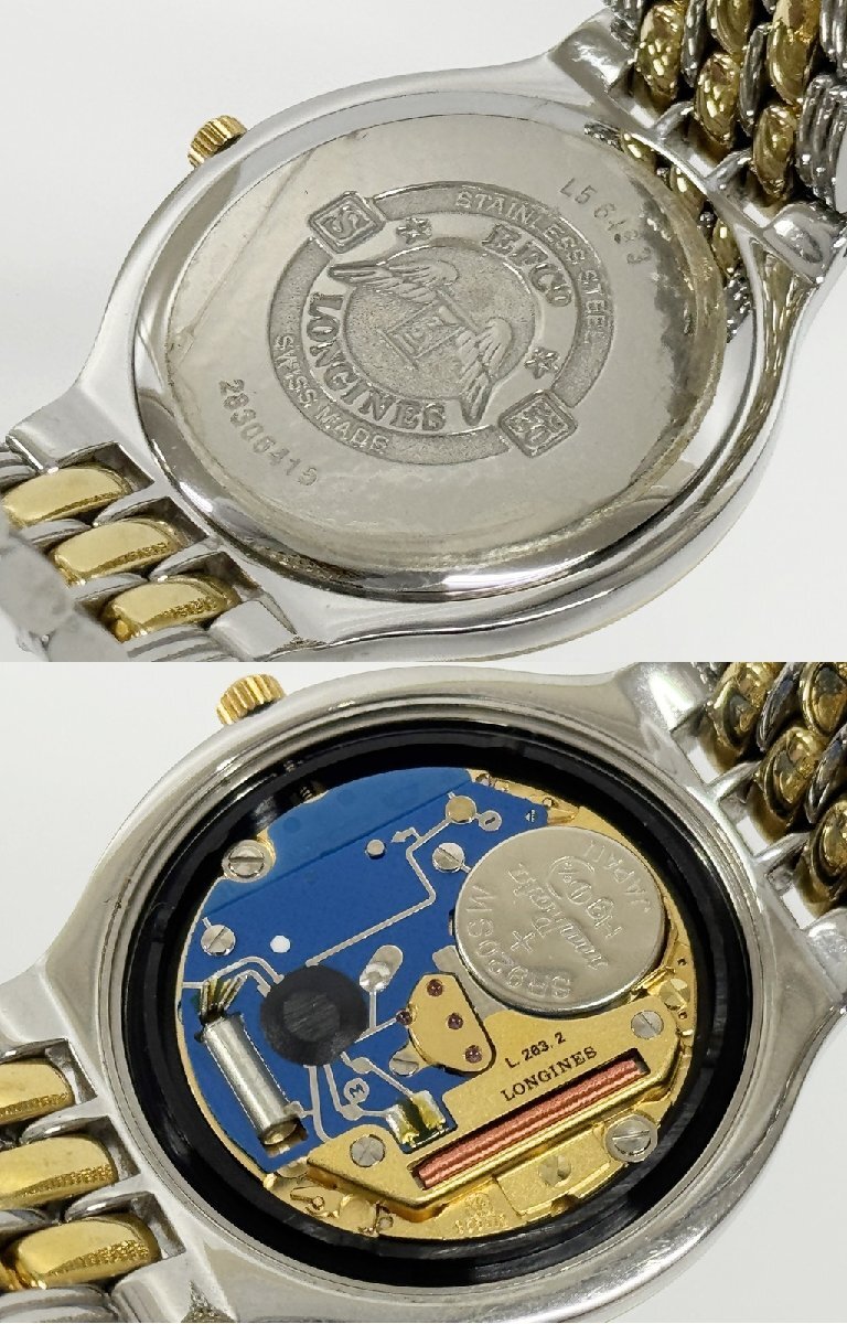 LONGINES L5 649 3 L263.2 ロンジン クォーツ デイト GP×SS コンビ