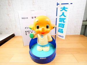 サトちゃん 店頭の値段と価格推移は？｜9件の売買データからサトちゃん