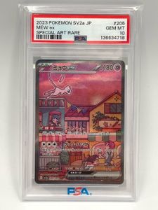 ミュウex psa10のYahoo!オークション(旧ヤフオク!)の相場・価格を見る