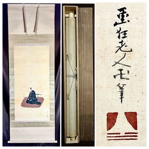 真作 江戸文政期 浮世絵師 葛飾北斎 作『四性の内 藤巻鎌味満照』摺物(江戸版) 真作 葛飾北斎のYahoo!オークション(旧ヤフオク!)の相場・価格を見る
