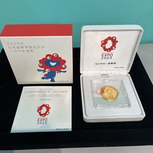 2025年日本国際博覧会記念　プルーフ［一次・二次・三次］3点組 【美品】 2025年日本国際博覧会記念 純銀(セット)の中古価格は119,788円｜記念