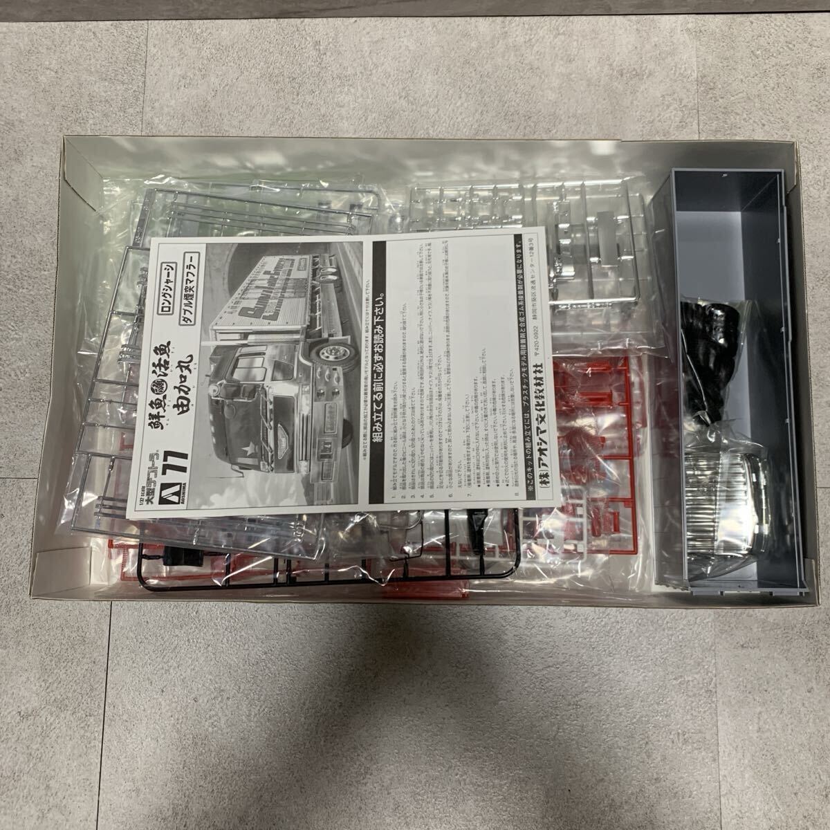 アオシマ 大型デコトラ 1/32 椎名急送 鮮魚活魚 由加丸 ロングシャーシ