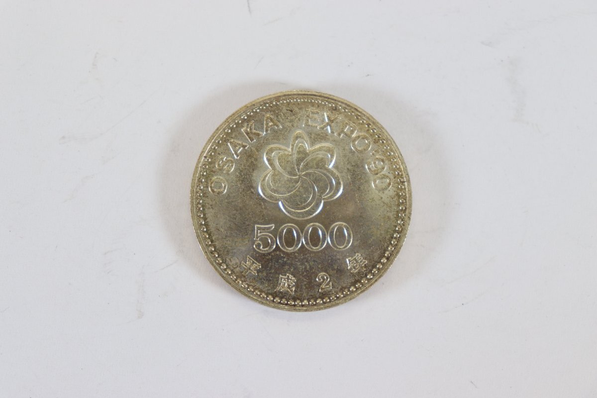 大阪万博 記念硬貨 5000円の値段と価格推移は？｜20件の売買データから