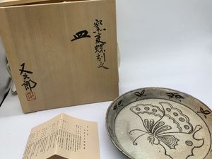 河村又次郎の値段と価格推移は？｜16件の売買データから河村又次郎の