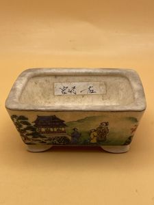 中国 掛け軸のYahoo!オークション(旧ヤフオク!)の相場・価格を見る