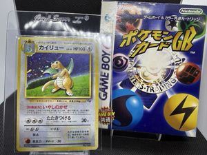 カイリュー　未開封 2026年最新】ポケモンカードgb カイリュー 未開封の人気アイテム