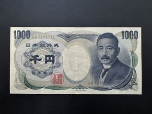 紙幣 777のYahoo!オークション(旧ヤフオク!)の相場・価格を見る