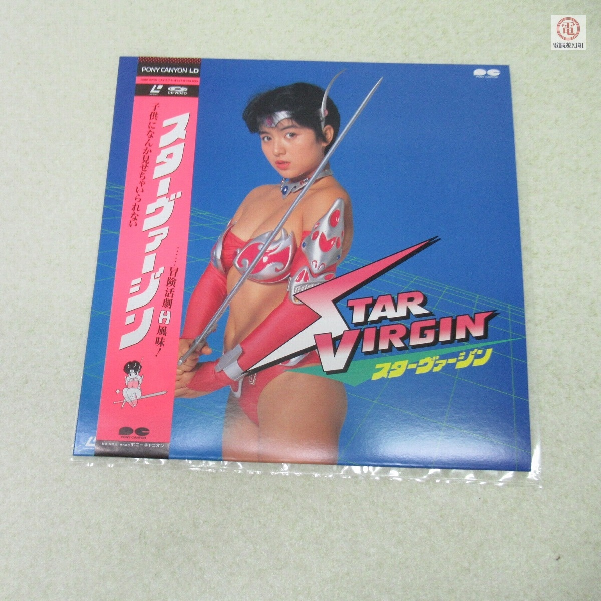 ○LD レーザーディスク スターヴァージン/STAR VIRGIN 岩間梨絵子 G98F