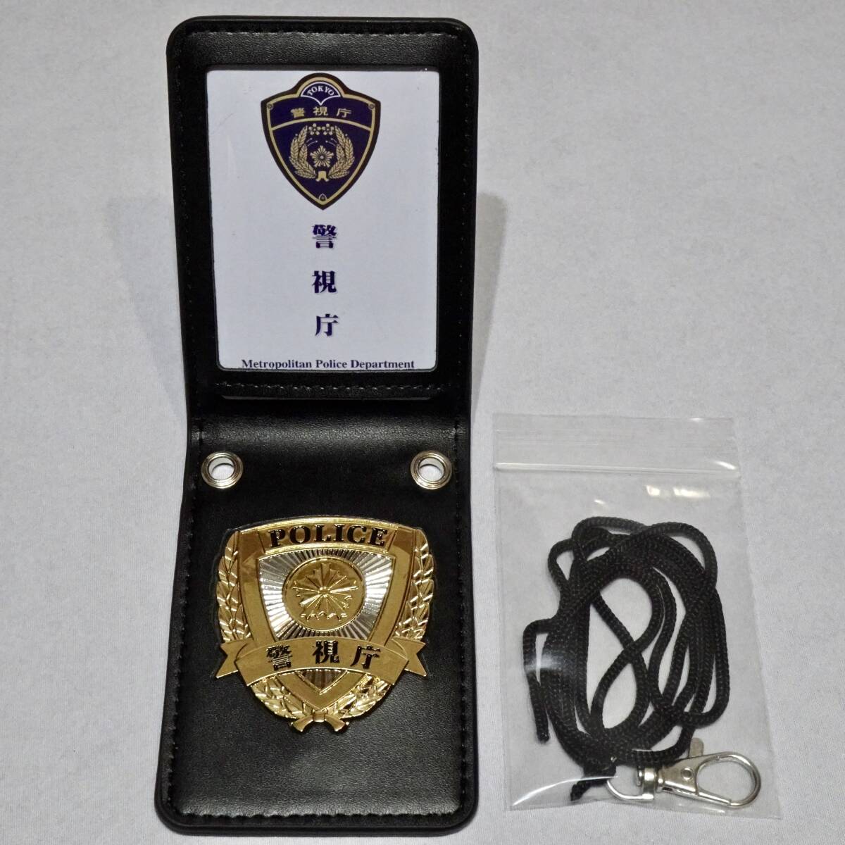 警察手帳 撮影演劇用 記章証票付きレプリカ品(警視庁タイプ)バッジ