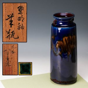 初代徳田八十吉の値段と価格推移は？｜18件の売買データから初代徳田八