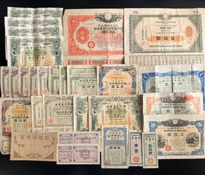 戦時貯蓄債券の値段と価格推移は？｜36件の売買データから戦時貯蓄債券