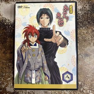 週刊少年ジャンプ 1995年 23号 あやつり左近 第23話]人形草紙あやつり