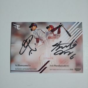 【村林一輝】直筆サイン入りベースボールカード ミントモール / MINT 千葉店 / EPOCH 東北楽天ゴールデンイーグルス