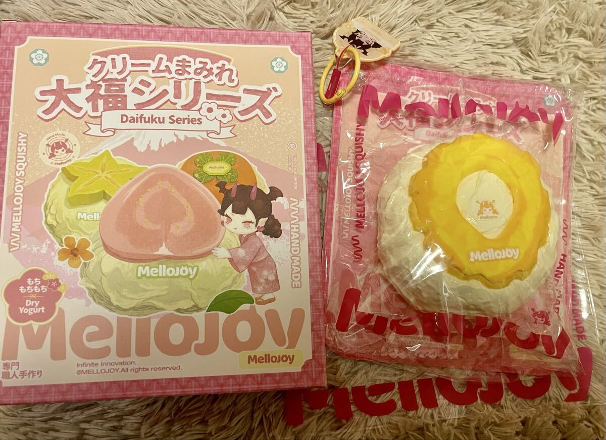 激レア 未開封 Mellojoy クリームまみれ大福 パイナップル メロジョイ メロジョイ スクイーズ Mellojoy 大福 大福シリーズ クリームまみれ