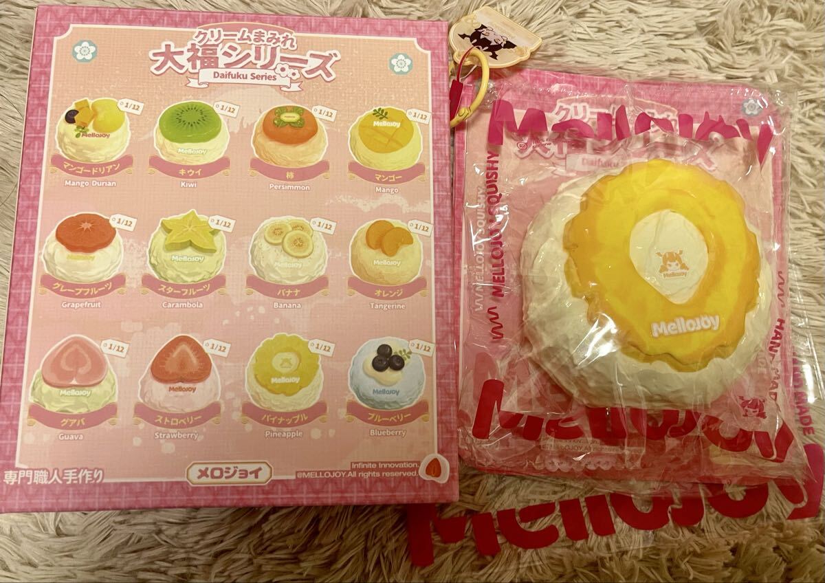 メロジョイ スクイーズ Mellojoy 大福 大福シリーズ クリームまみれ