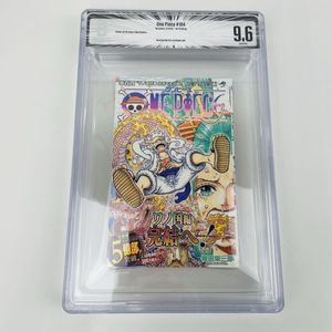 ワンピース 104巻のYahoo!オークション(旧ヤフオク!)の相場・価格を