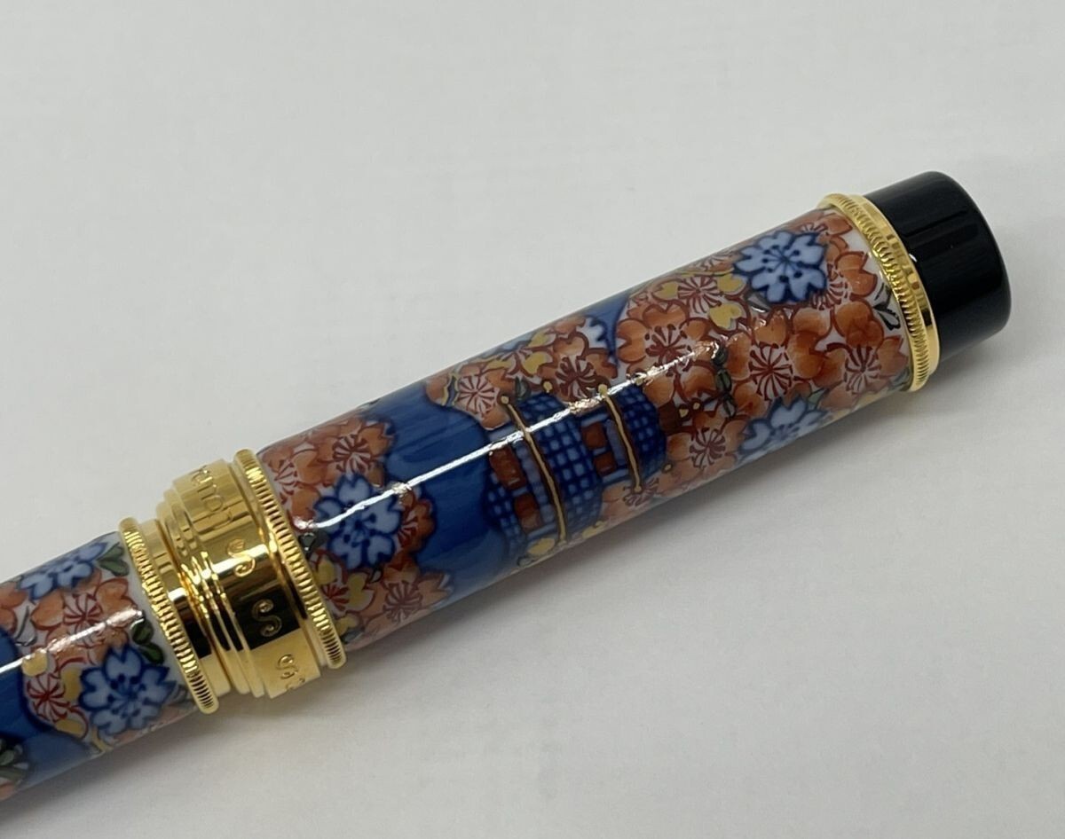 D516-CH4-4275 SAILOR セーラー The ARITA 有田焼 源右衛門窯 古伊万理