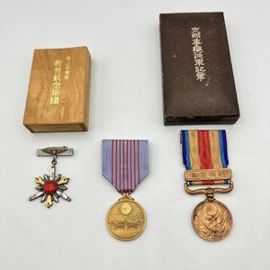 紀元二千六百年のYahoo!オークション(旧ヤフオク!)の相場・価格を見る