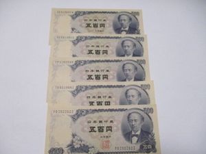 ピン札100枚連番。札束 岩倉具視 500円札 旧紙幣 五百円札昔のお札① ②美品ピン札100枚連番❗札束 岩倉具視 新500円札旧紙幣 五百円札昔の