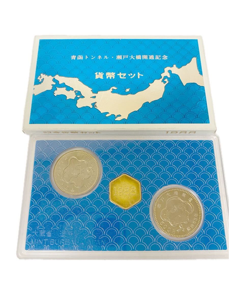 貨幣セット 青函トンネル 瀬戸大橋の値段と価格推移は？｜25件の売買
