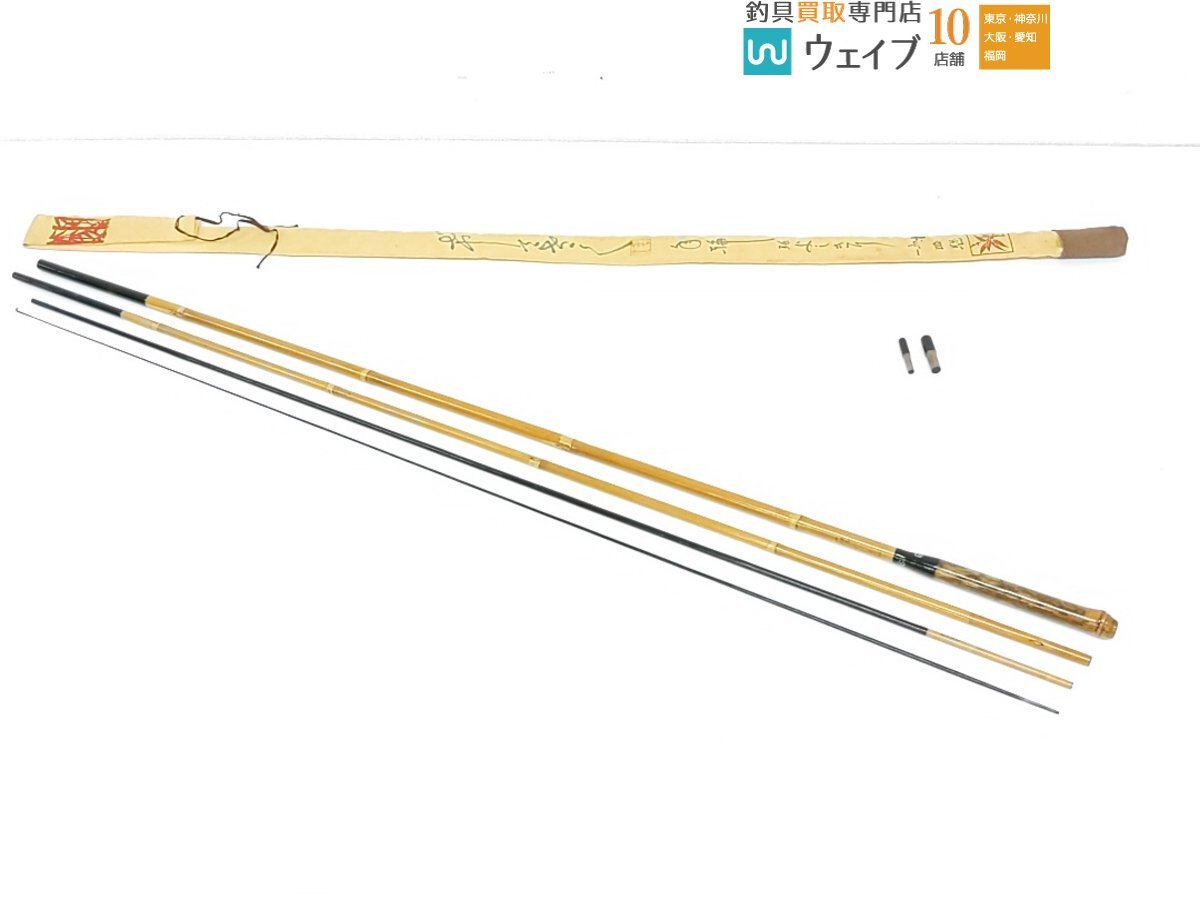 へらぶな竿 げてさく 白梅 よしきり げてさくの値段と価格推移は？｜4件の売買データからげてさくの価値が