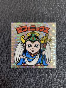 懸賞版 ビックリマンのYahoo!オークション(旧ヤフオク!)の相場・価格を
