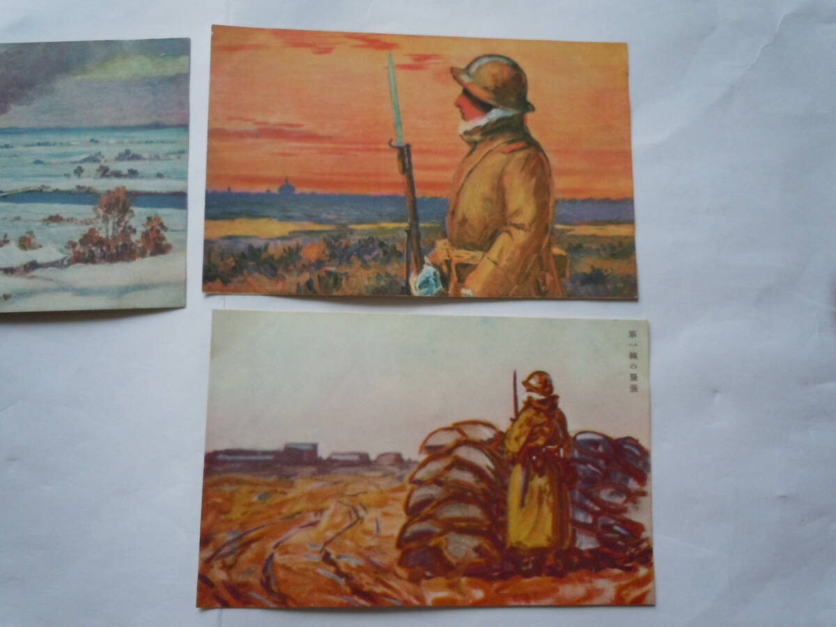 戦争物・軍人の軍事郵便の絵はがき4枚。小林又七印行。明け行く満豪