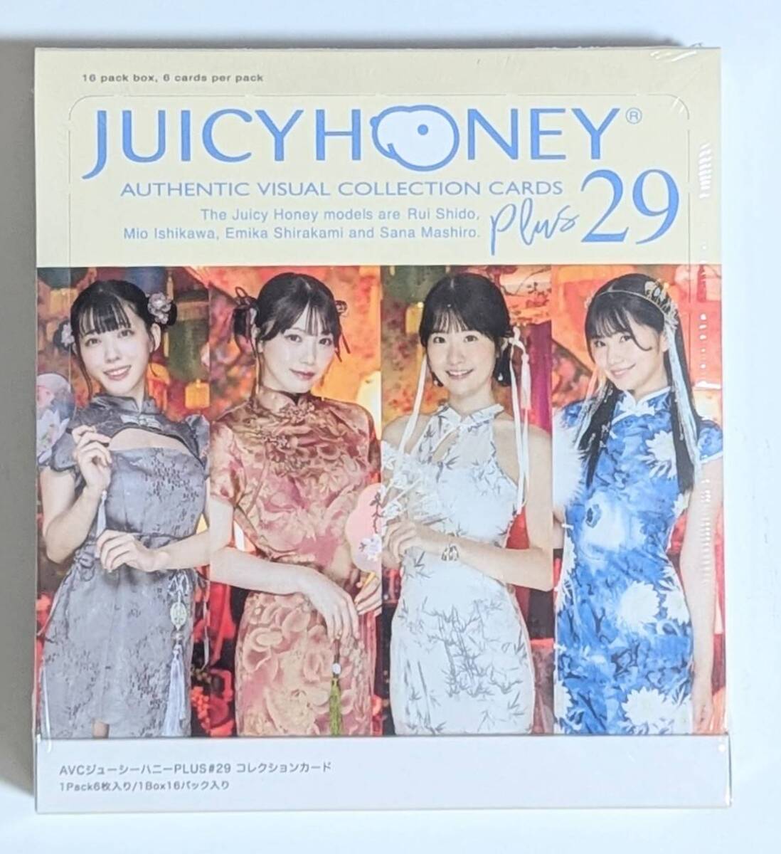 AVC JUICY HONEY ジューシーハニー コレクションカード PLUS #29 1BOX
