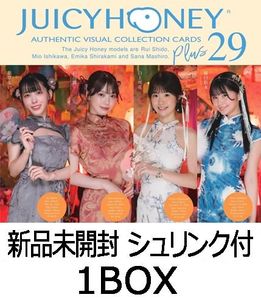 ジューシーハニーコレクションカードの値段と価格推移は？｜51件の売買