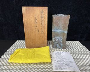原益夫の値段と価格推移は？｜4件の売買データから原益夫の価値が