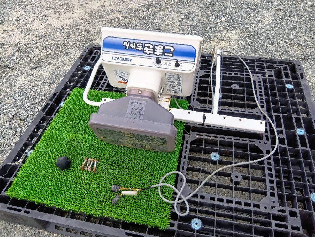 イセキ こまきちゃん SCS-30 除草剤散布機 ISEKI 中古現状 三重県から
