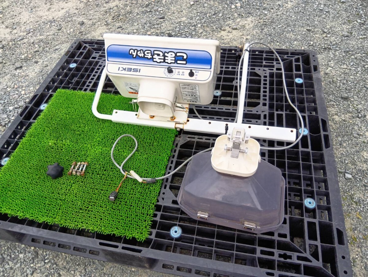 イセキ こまきちゃん SCS-30 除草剤散布機 ISEKI 中古現状 三重県から